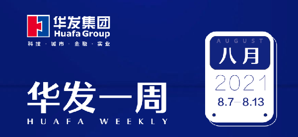 尊龙凯时一周.png 尊龙凯时一周.png