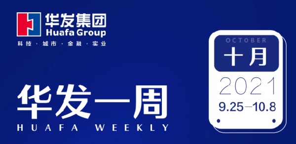 尊龙凯时一周.png 尊龙凯时一周.png