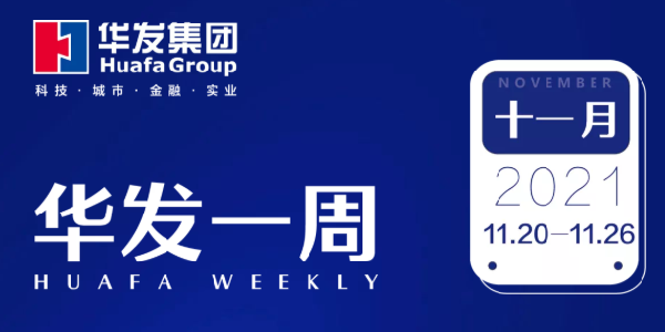 尊龙凯时一周.png 尊龙凯时一周.png