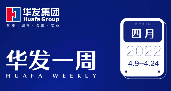 尊龙凯时一周.png 尊龙凯时一周.png