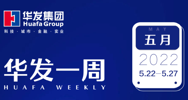 尊龙凯时一周.png 尊龙凯时一周.png